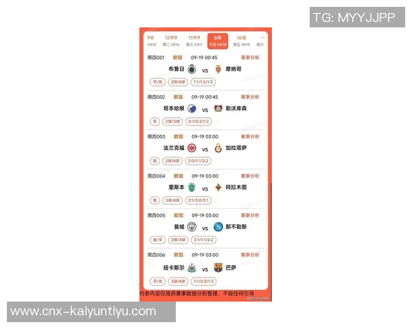 360足球竞彩助你精准预测赛事赢取丰厚奖金的秘诀揭秘