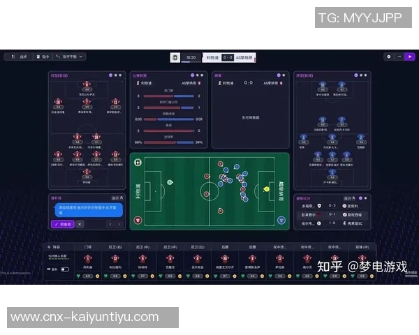 足球经理2018：打造属于你的足球王国，征战全球赛场的策略与挑战